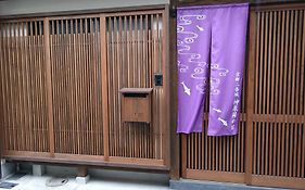 唐草酒店京都 Ⅰ